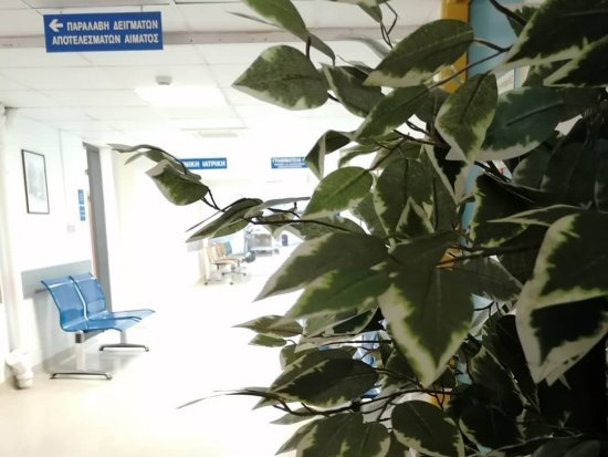 VENIZELEIO GENERAL HOSPITAL