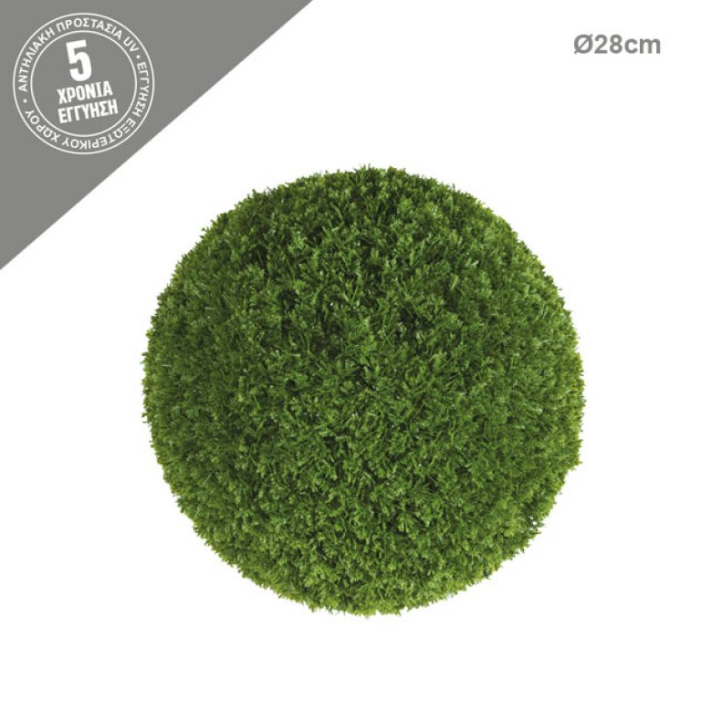 ARTIFICIAL GREEN BALL CYPRESS 28CM