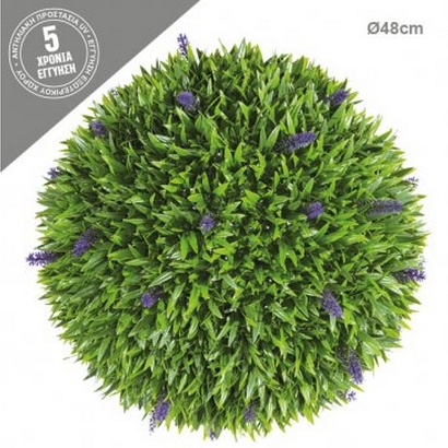 ARTIFICIAL GREEN BALL LAVENDER 48CM