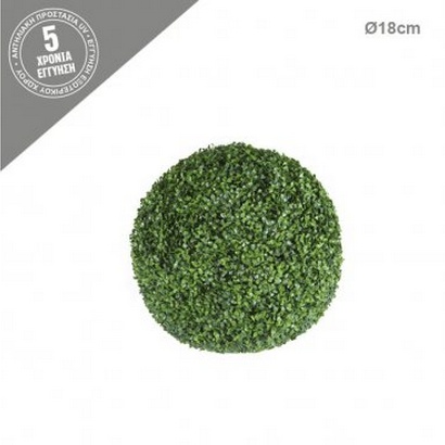 ARTIFICIAL GREEN BALL TREFOIL 18CM - 1